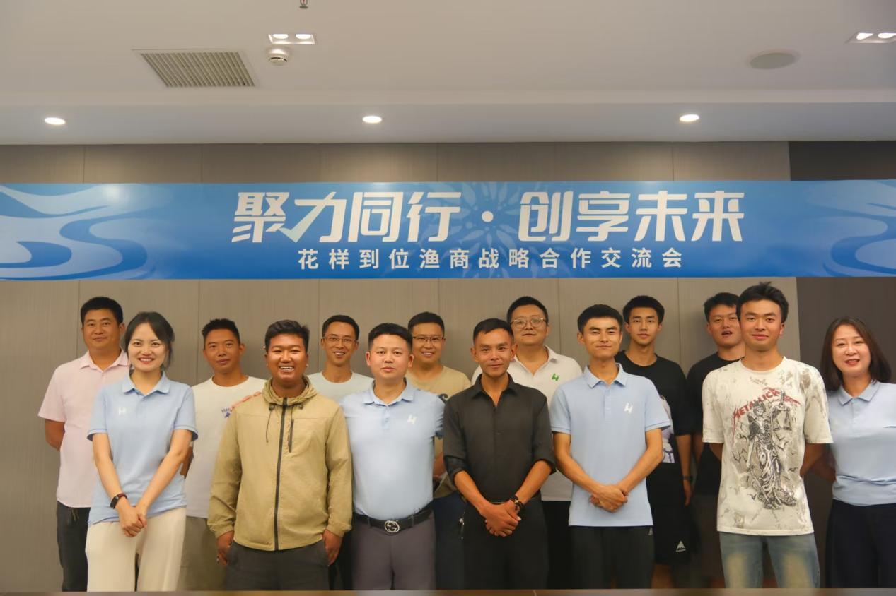 成功打造"趣哪钓"品牌